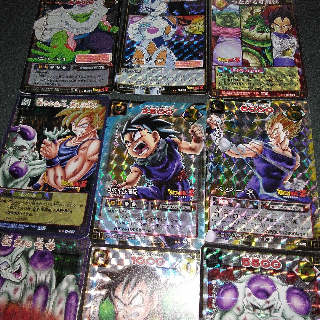 ドラゴンボール カードゲーム 2003年〜2005年 キラカード 9枚 フリーザ