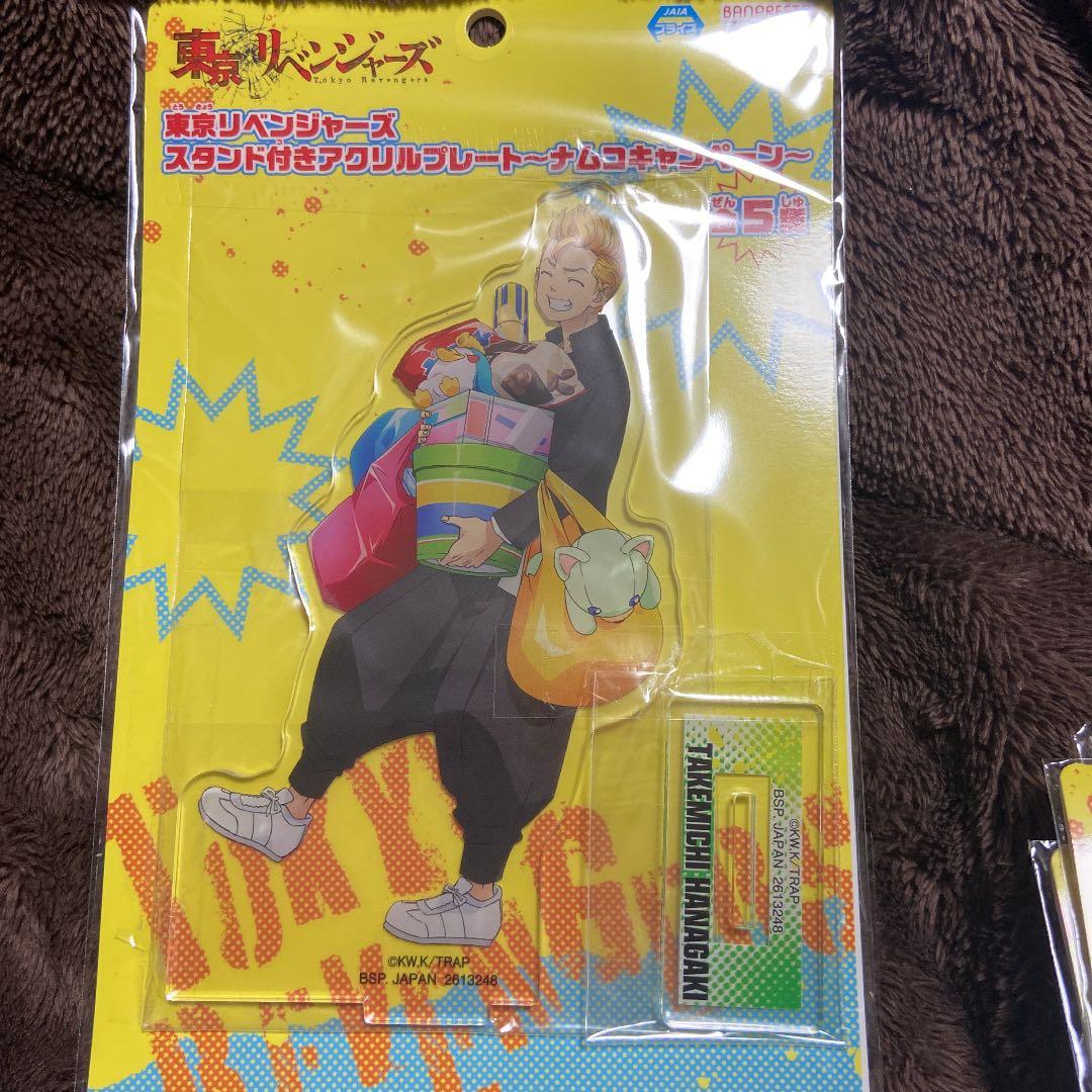 東京リベンジャーズ　ナムコ　アクリルスタンド　5個セット