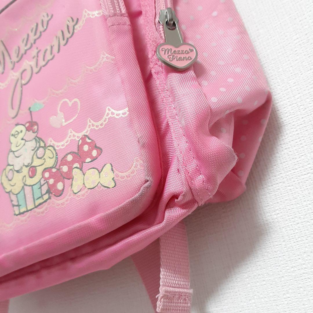 メゾピアノ Mezzopiano ベリエちゃん レトロ ピンク リュック 希少