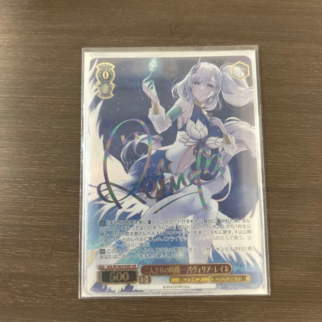 ヴァイス これからのことフェイト PR+ 優勝プロモ マグネットローダー付き