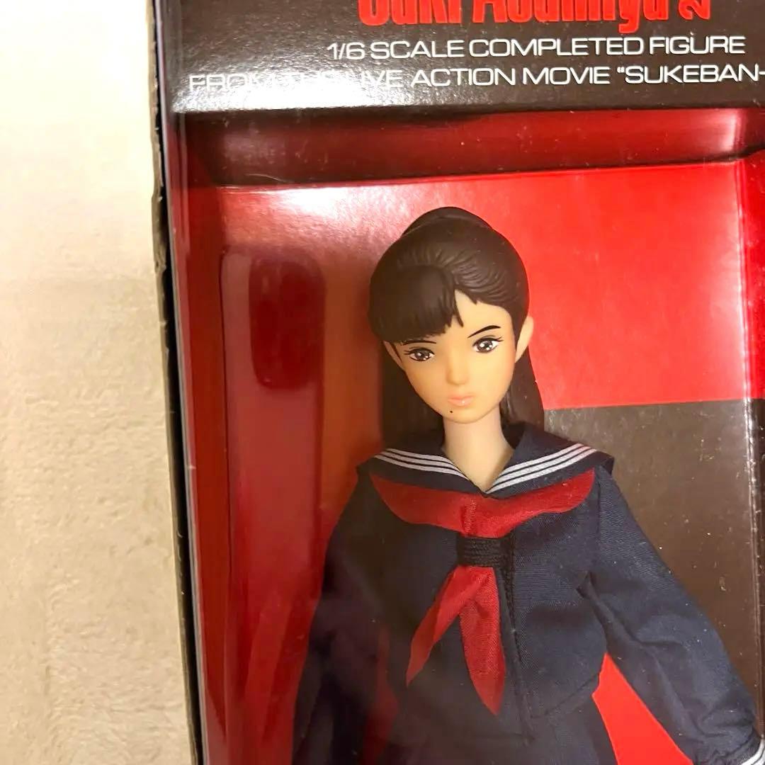 人形 スケバン刑事Ⅱ 2代目麻宮サキ 少女鉄仮面伝説 南野陽子 ナンノ