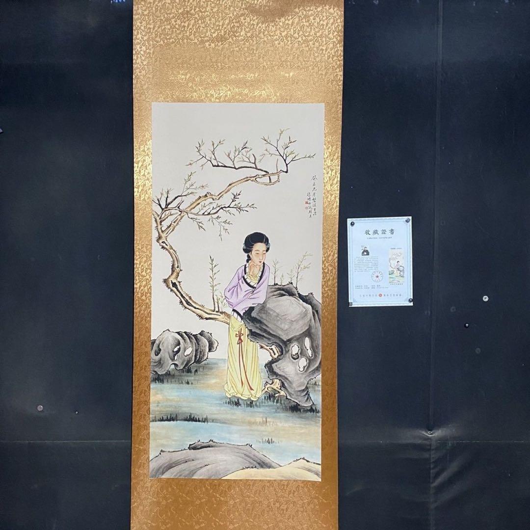 四尺 中堂 人物画 仕女図 徐悲鴻風 宣紙 表装済み 防伪証明書付 Amazon.co.jp: 徐悲鴻繪畫鑑賞 (Traditional Chinese Edition) 電子