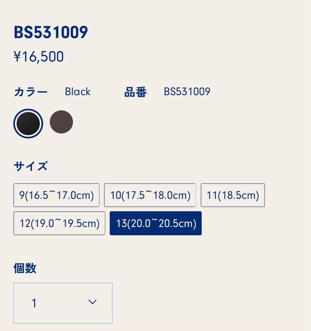 Blundstone キッズ　ブラック サイドゴアブーツ13 20〜20.5cm