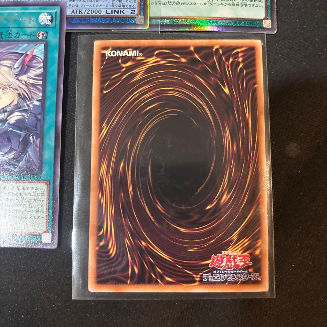 最安値！【即日発送・匿名配送】遊戯王 閃刀姫ゼロ レムニスゲート