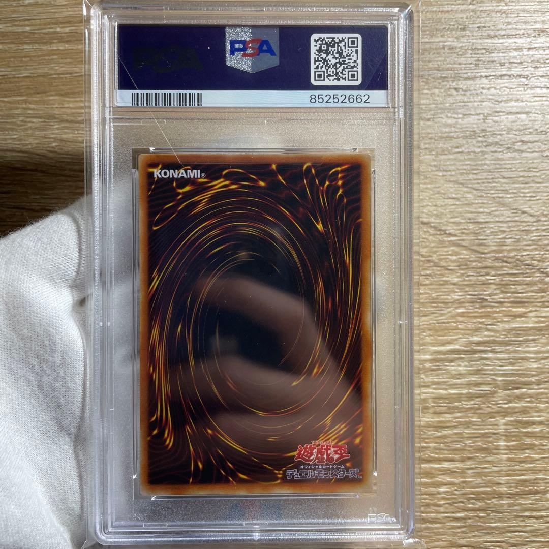 鑑定品　PSA10 極美品　最安値　世界24枚　ヂェミナイエルフ　二期　パラレル