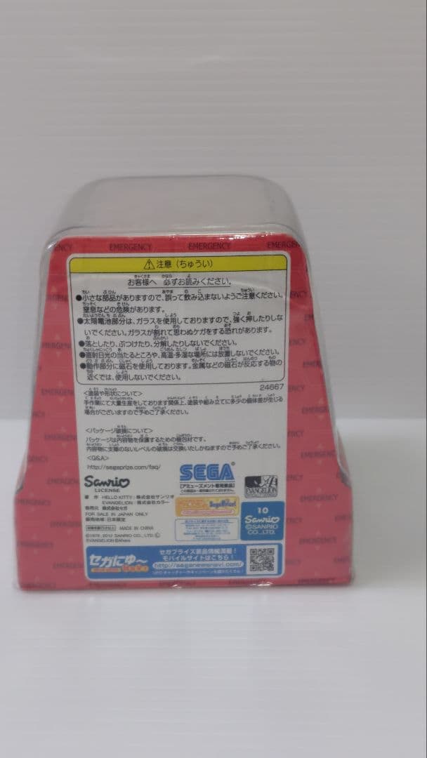 希少！　 ハローキティ　エヴァ ハイクオリティ ソーラーフィギュア アスカ