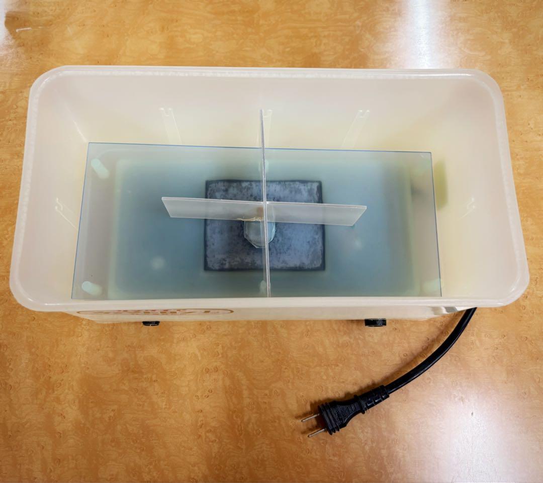 《美容》サンダイア　ウォマトロンL 井藤製作所