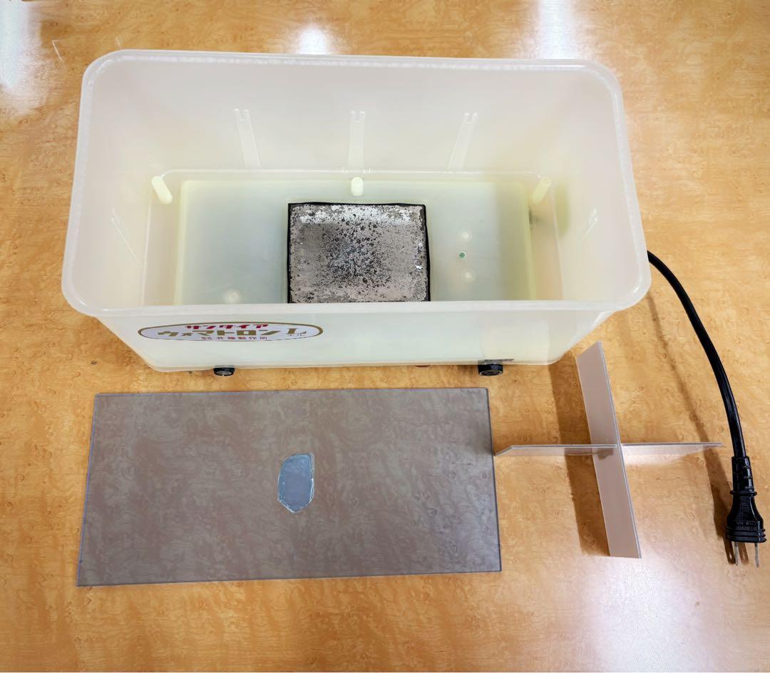 《美容》サンダイア　ウォマトロンL 井藤製作所