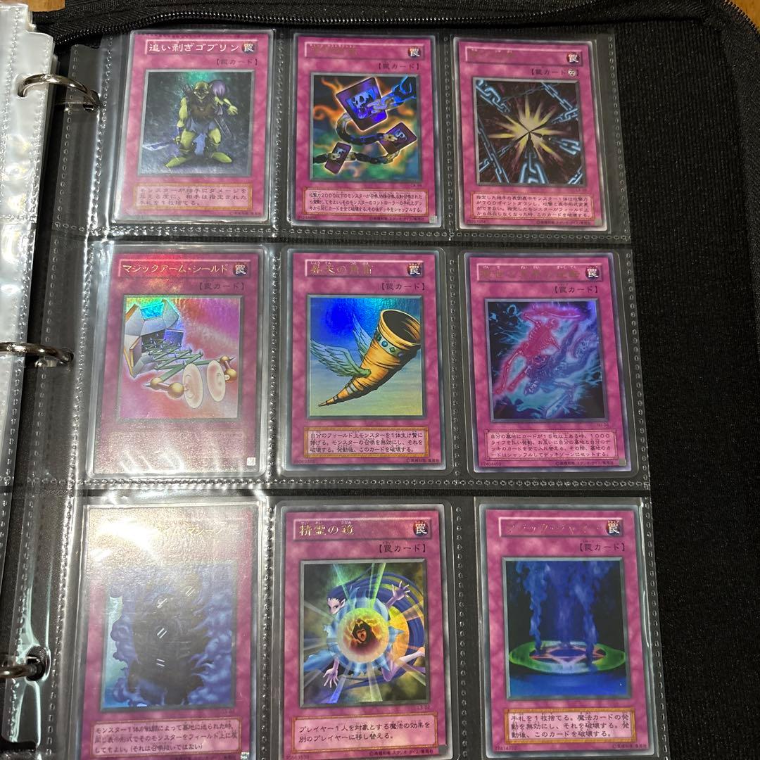 遊戯王引退品　初期カード