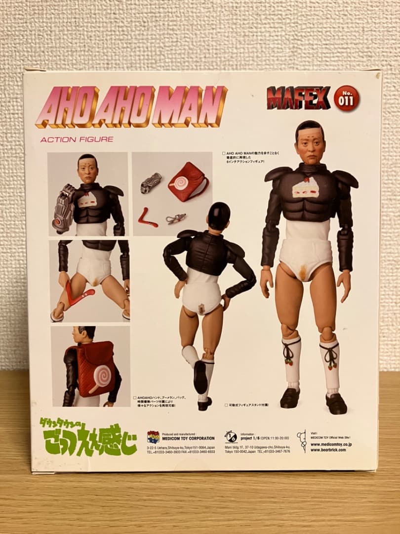 ダウンタウンのごっつええ感じ AHOAHOMAN アホアホマン フィギア 未