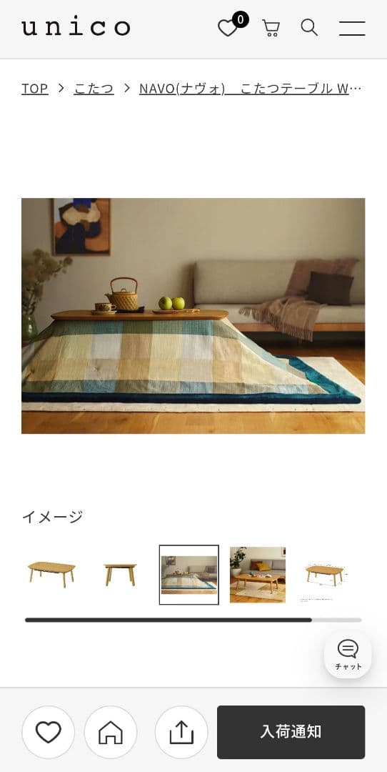 unico NAVO（ナヴォ）こたつテーブル W1050 - メルカリ