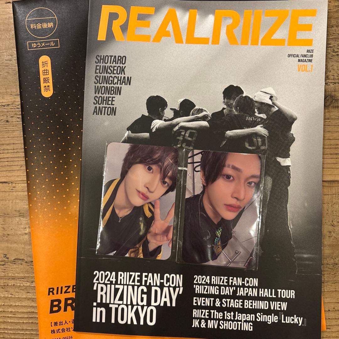 RIIZE ファンクラブ特典 トレカ 2枚 会報付 - メルカリ