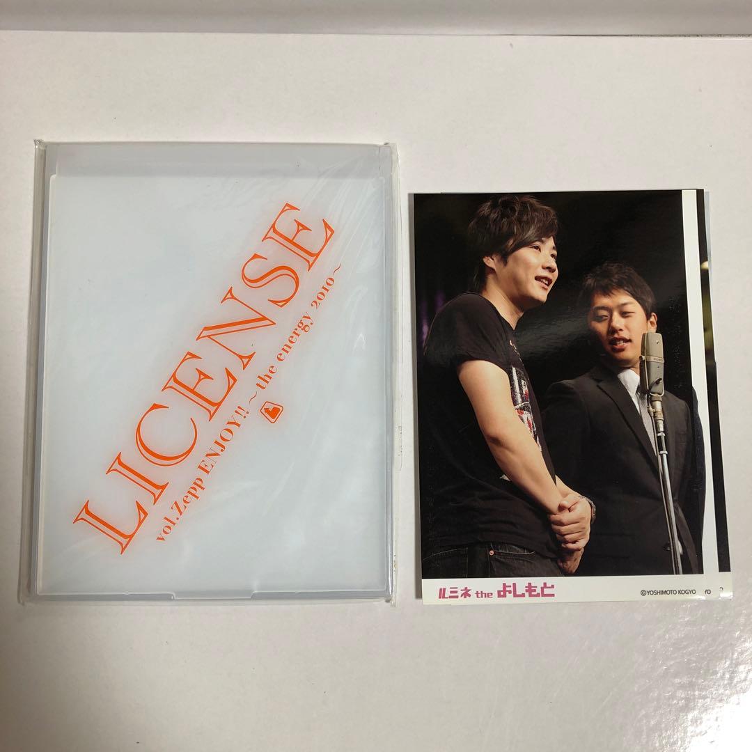 お笑い芸人 ライセンス グッズ セット - メルカリ