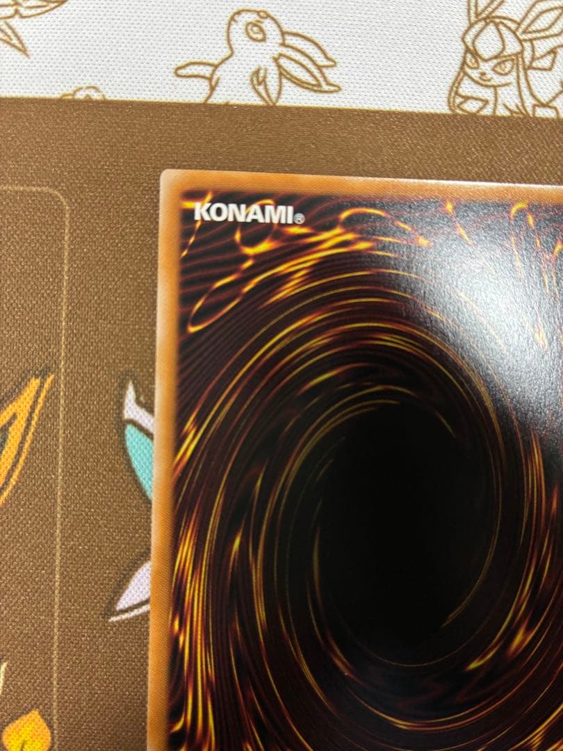 エクソシスターカルマエル