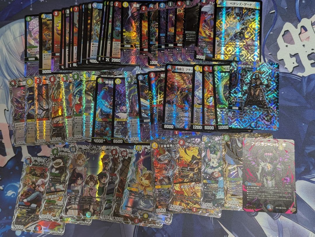 まとめ売り 邪神爆発デュエナマイト 王道W DM25-EX3 - メルカリ