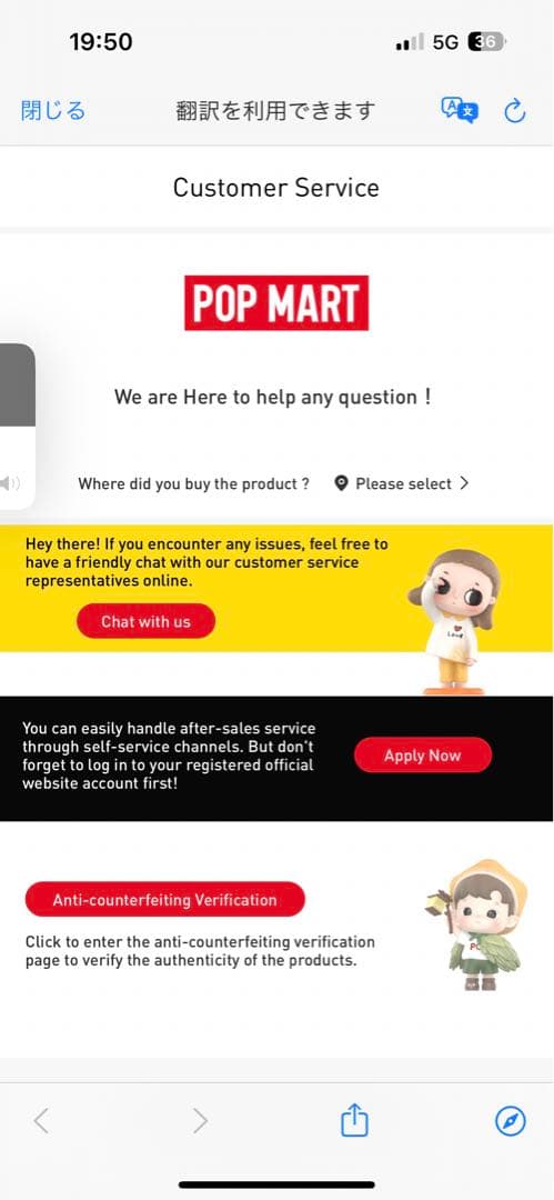 labubu ラブブ　シークレットカラー