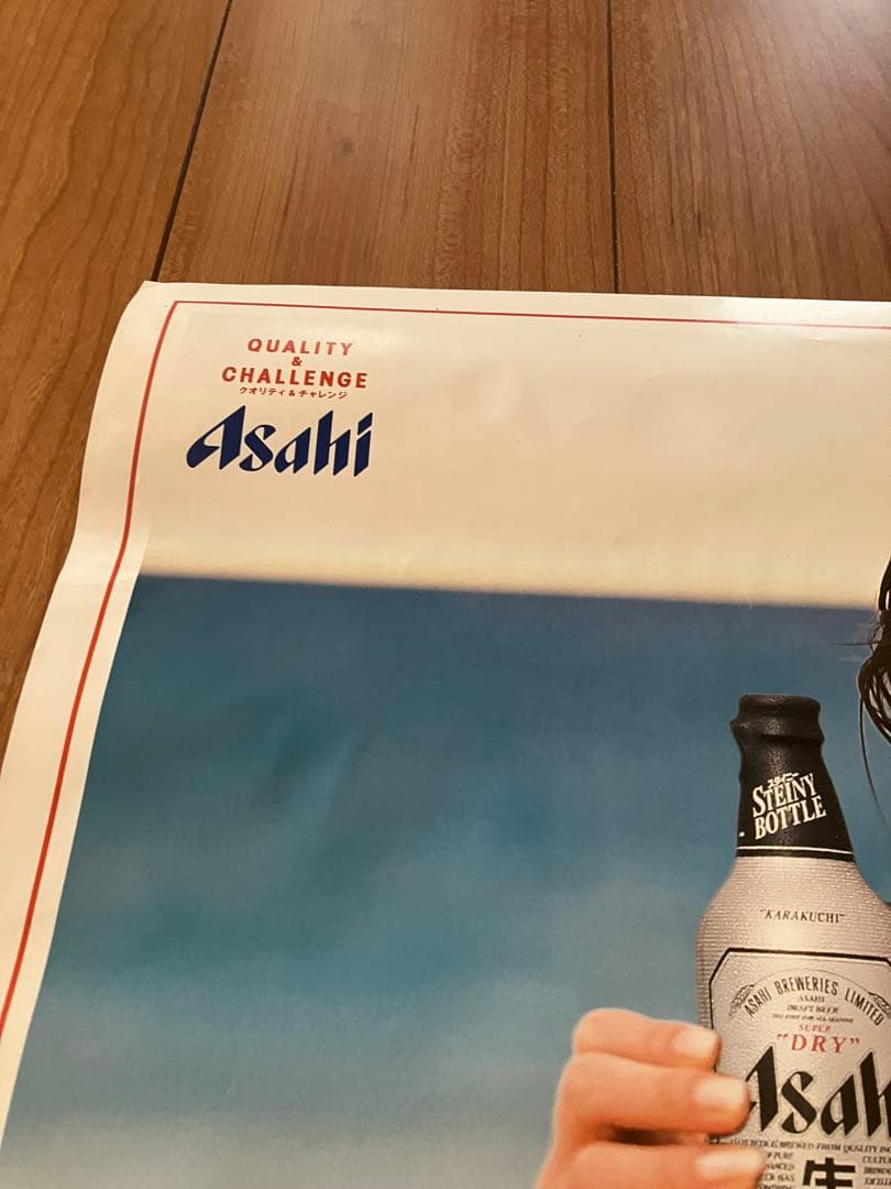 Asahi SUPER DRY ポスター 4点セット