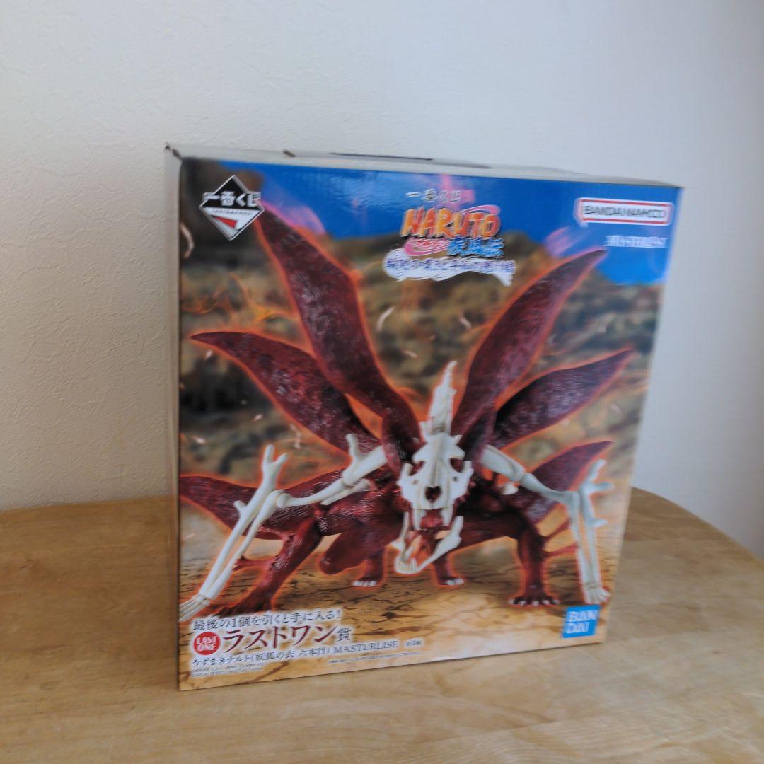 一番くじ ナルト NARUTO ラストワン賞 うずまきナルト 妖狐の衣 六本目