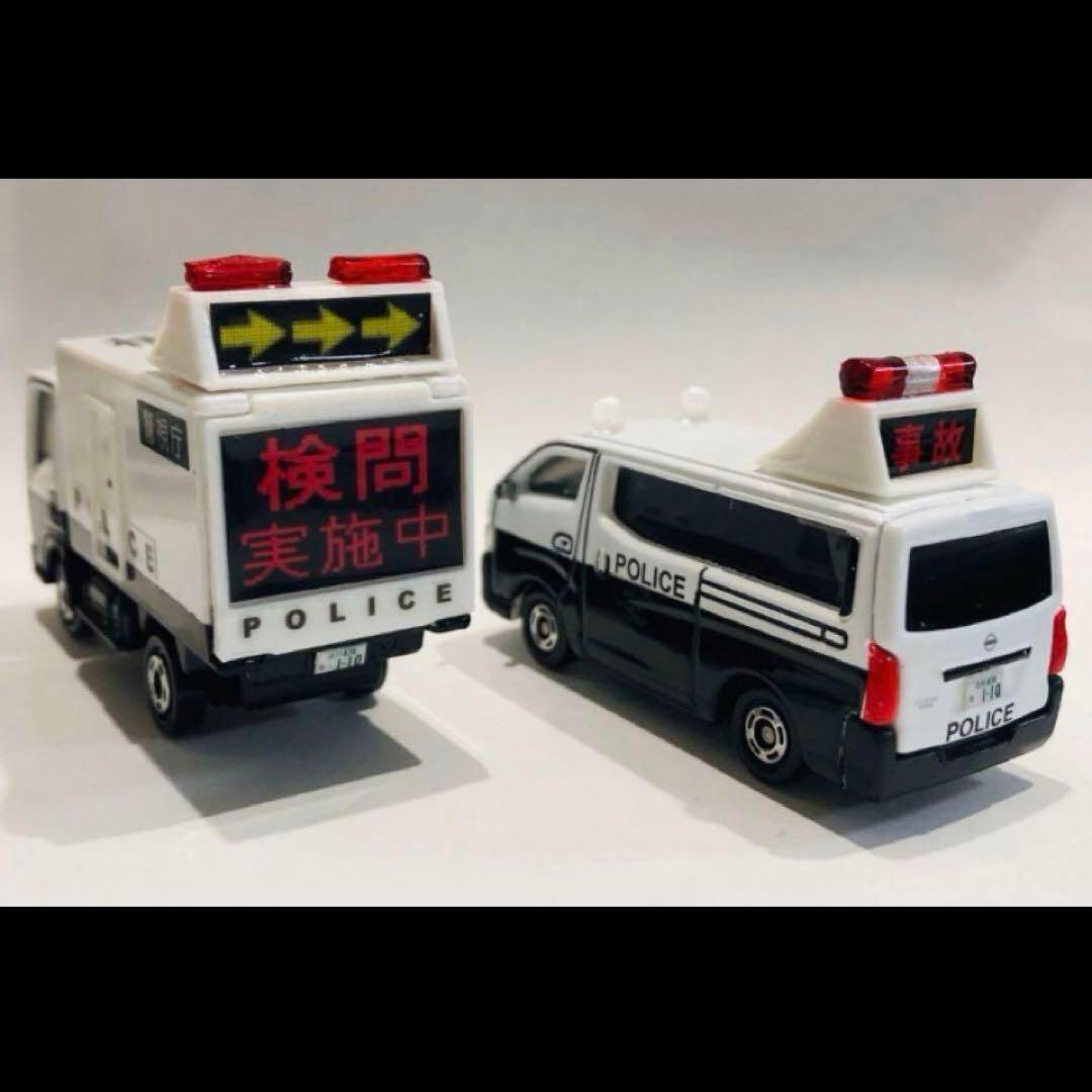 カスタムトミカ　オーダーご相談用ページ