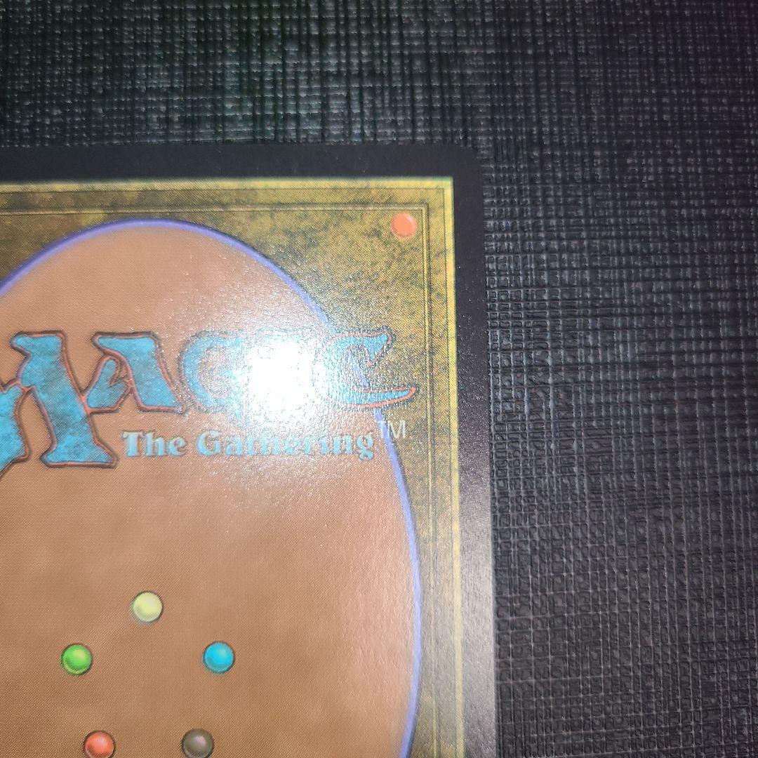 MTG 恐怖を喰うもの、ヴァルガヴォス