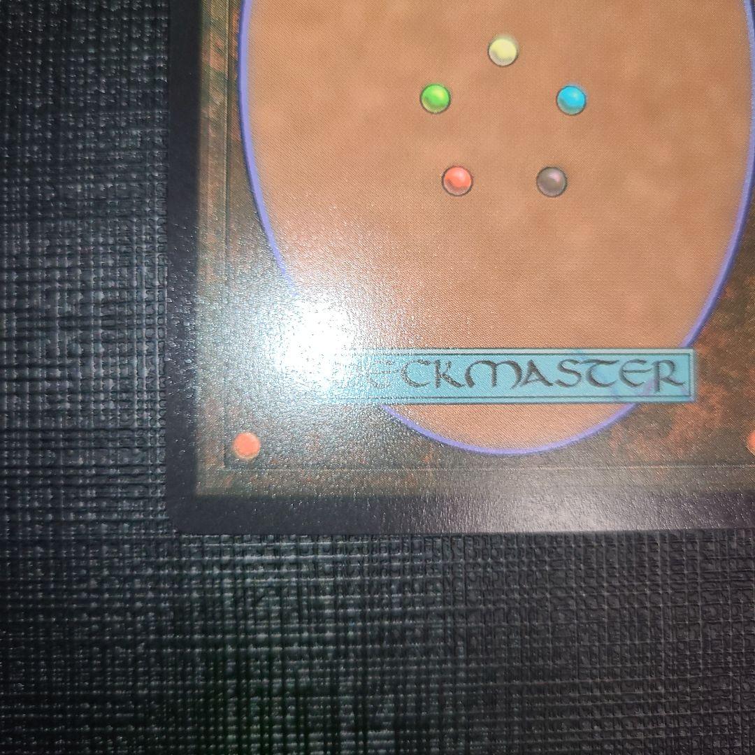 MTG 恐怖を喰うもの、ヴァルガヴォス