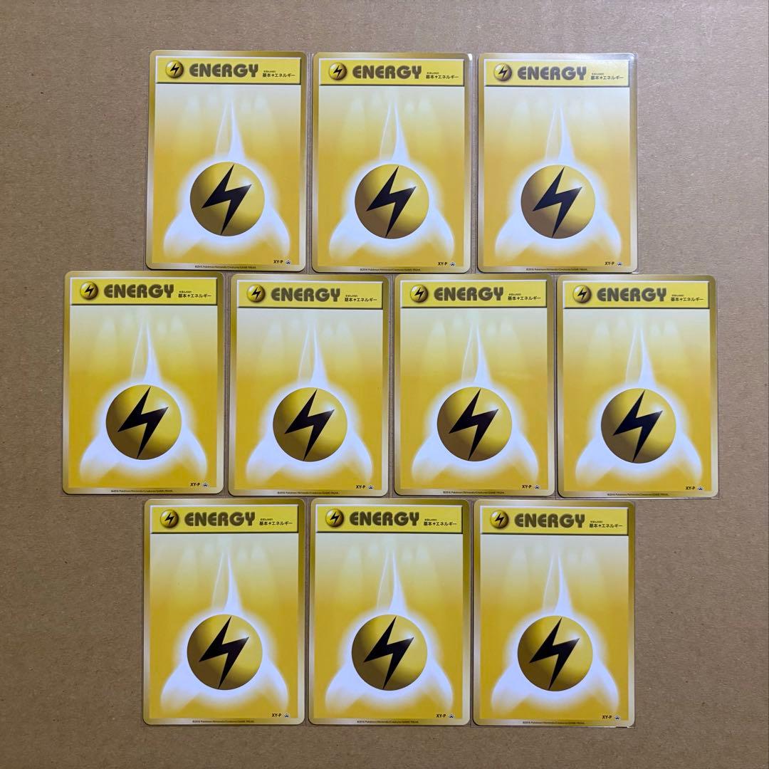 ポケモンカードゲーム 基本エネルギー ファーストデザイン XY-P 90枚 1