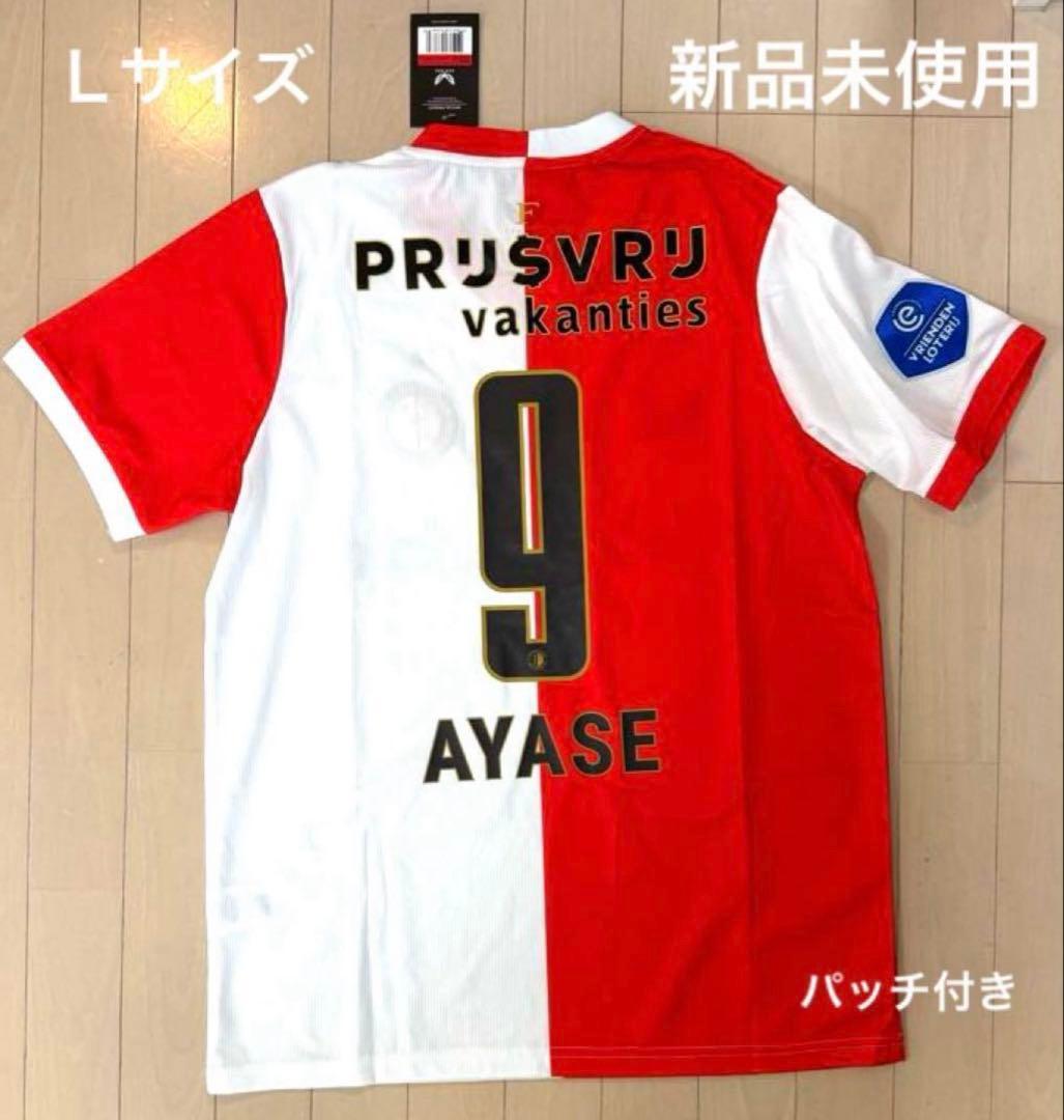 新品未使用 2026 フェイエノールト ホーム ユニフォーム 上田綺世 L