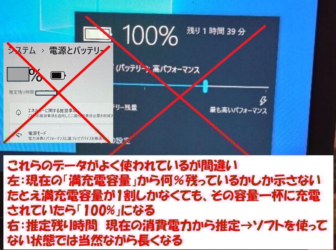 希少CF-SV/LV専用 CF-VZSU1DJS（大容量L） 満充電容量92％ - メルカリ