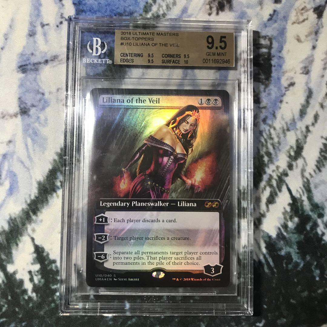 BGS9.5 ヴェールのリリアナ　ボックストッパー　鑑定品