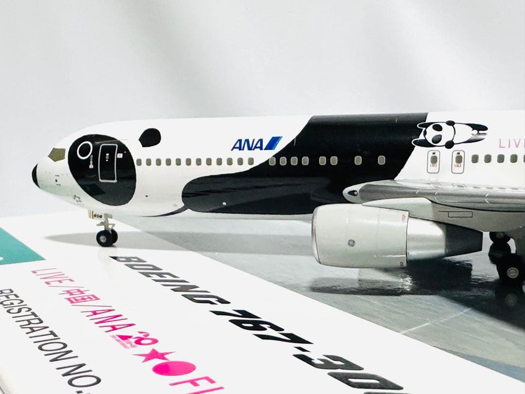 全日空商事 1/200 ANA B767-300ER FLY! パンダ - メルカリ