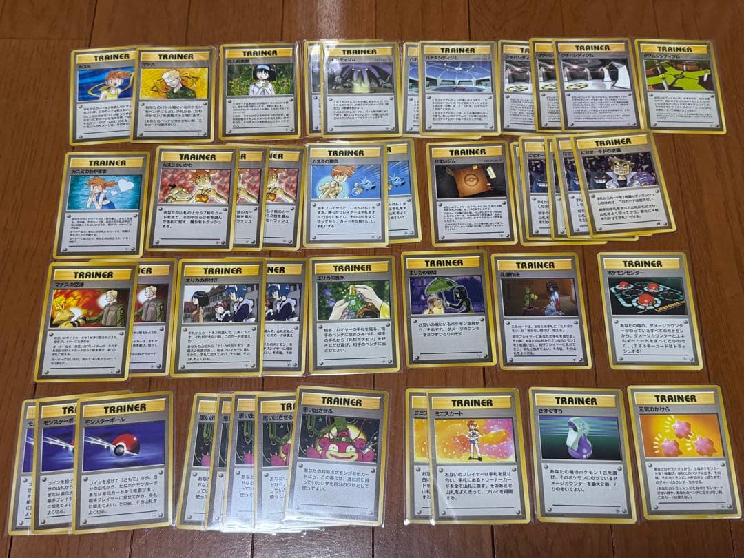 ポケモンカード 旧裏のみ 約300枚 まとめ売り