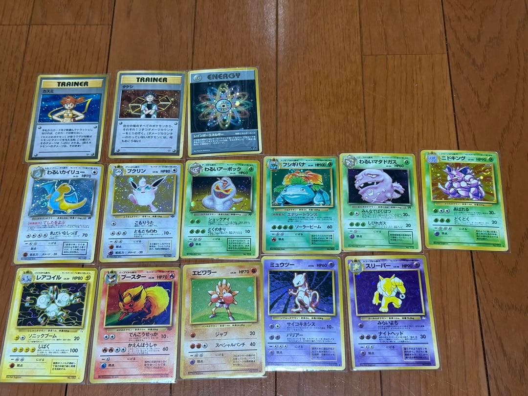 ポケモンカード 旧裏のみ 約300枚 まとめ売り