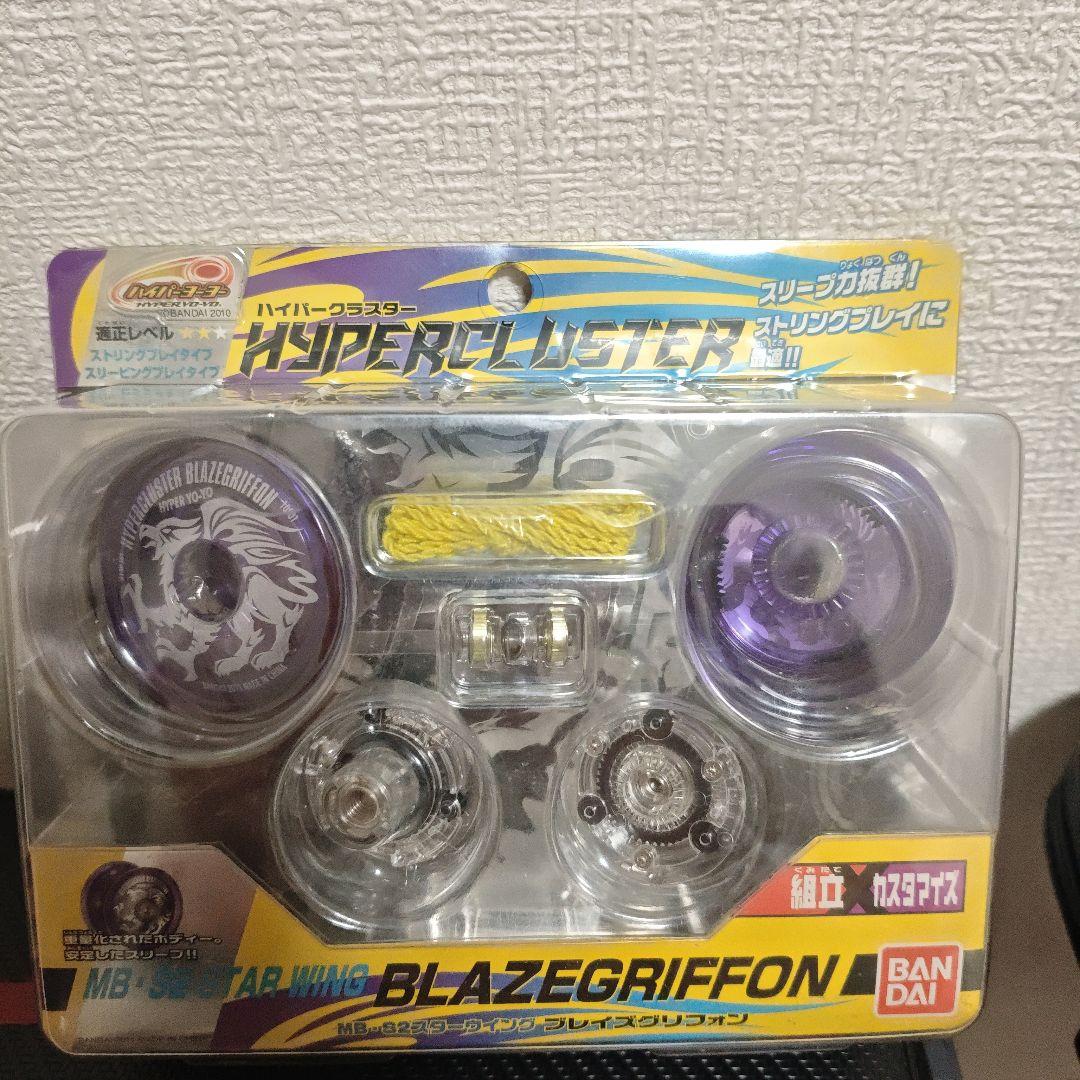 ハイパーヨーヨー スピードファルコンマッハフェニックスEX ブレイズ