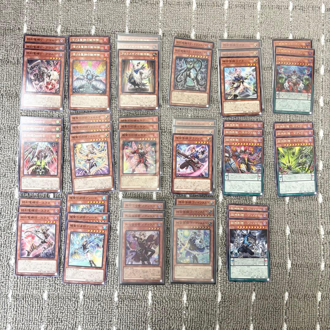 エルフェンノーツ メディウス アルトメギア 獄神 デッキパーツ まとめ