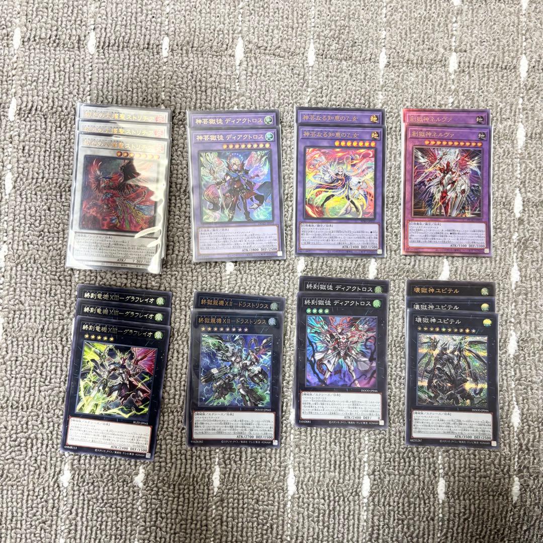 エルフェンノーツ メディウス アルトメギア 獄神 デッキパーツ まとめ