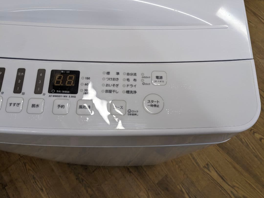 U041 5.5kg洗濯機 Hisense 縦型 3ヶ月保証付き U041 5.5kg洗濯機