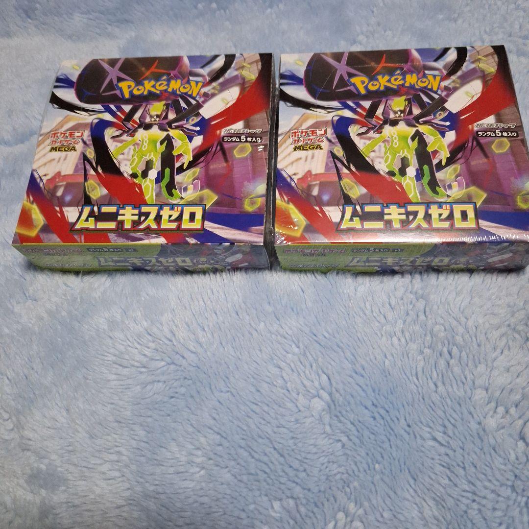 あ*こ様 ムニキスゼロ　シュリンク付き２BOX ムニキスゼロ 2BOXシュリンク付き - メルカリ