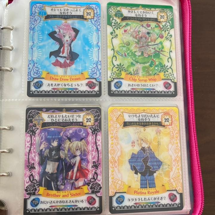 しゅごキャラ カード アミュレットカード