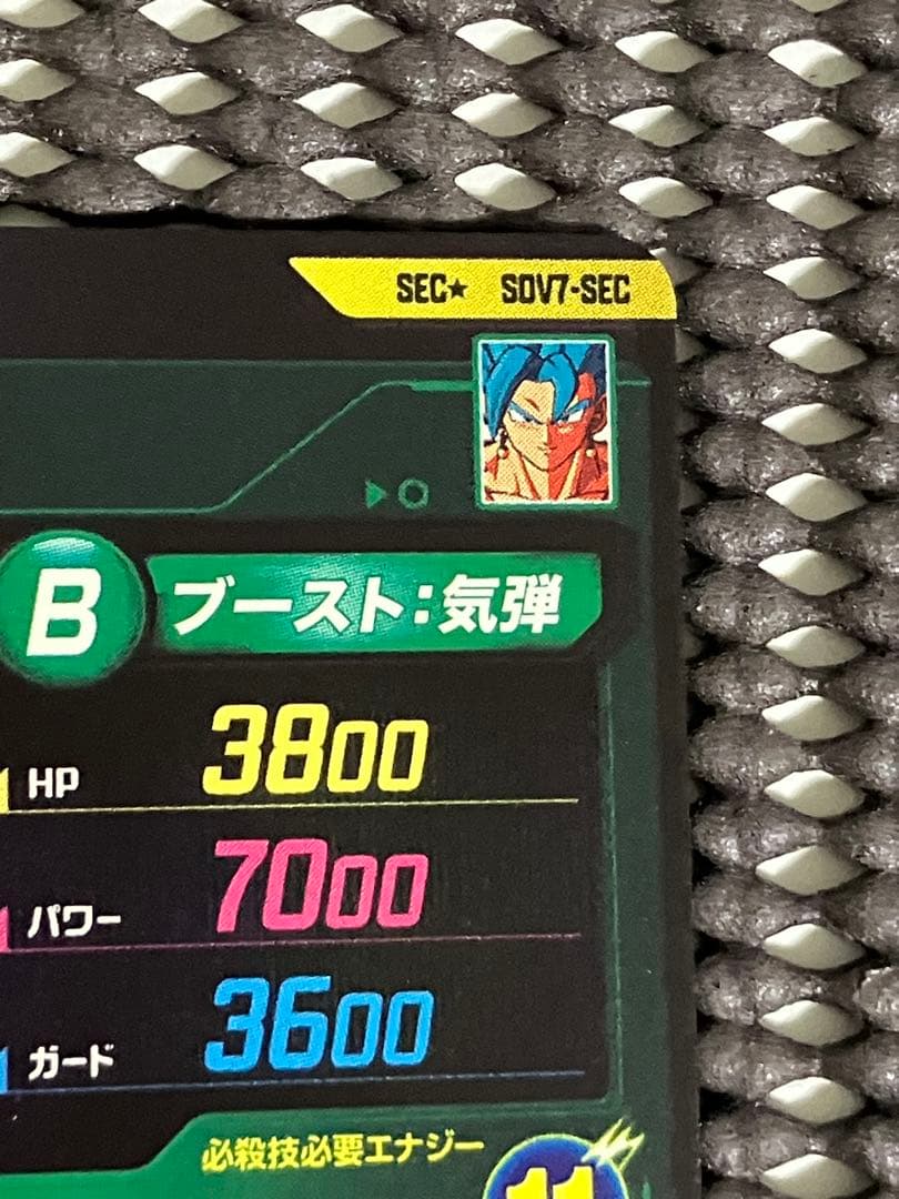 Sdv7-sec パラレル　ベジット