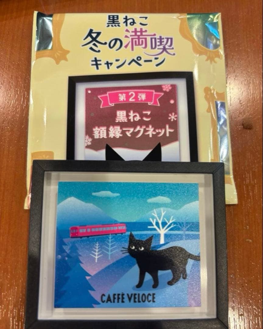 CAFFE VELOCE 黒猫 額縁マグネット - メルカリ
