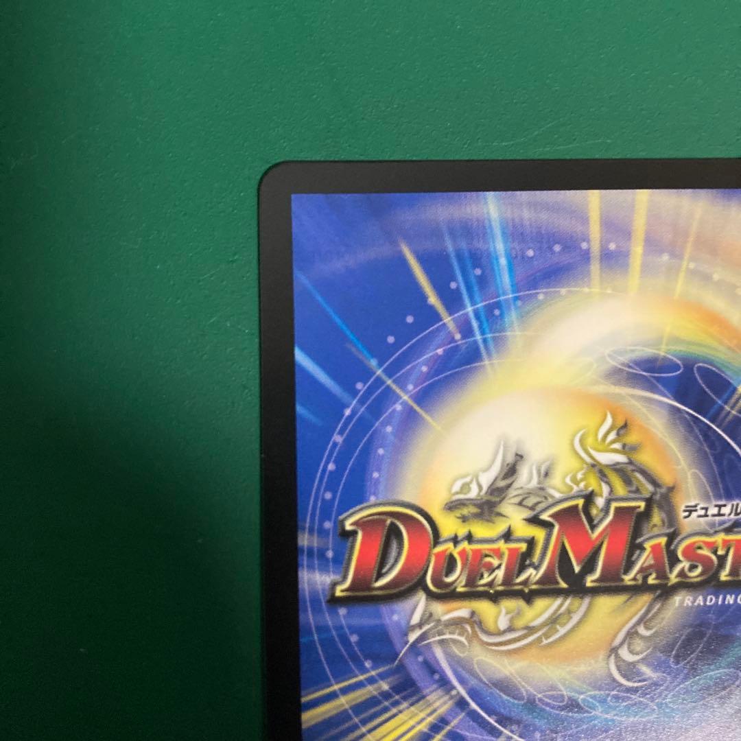 加賀美ハヤト　ボルメテウスレインボードラゴン　サインシク　1枚