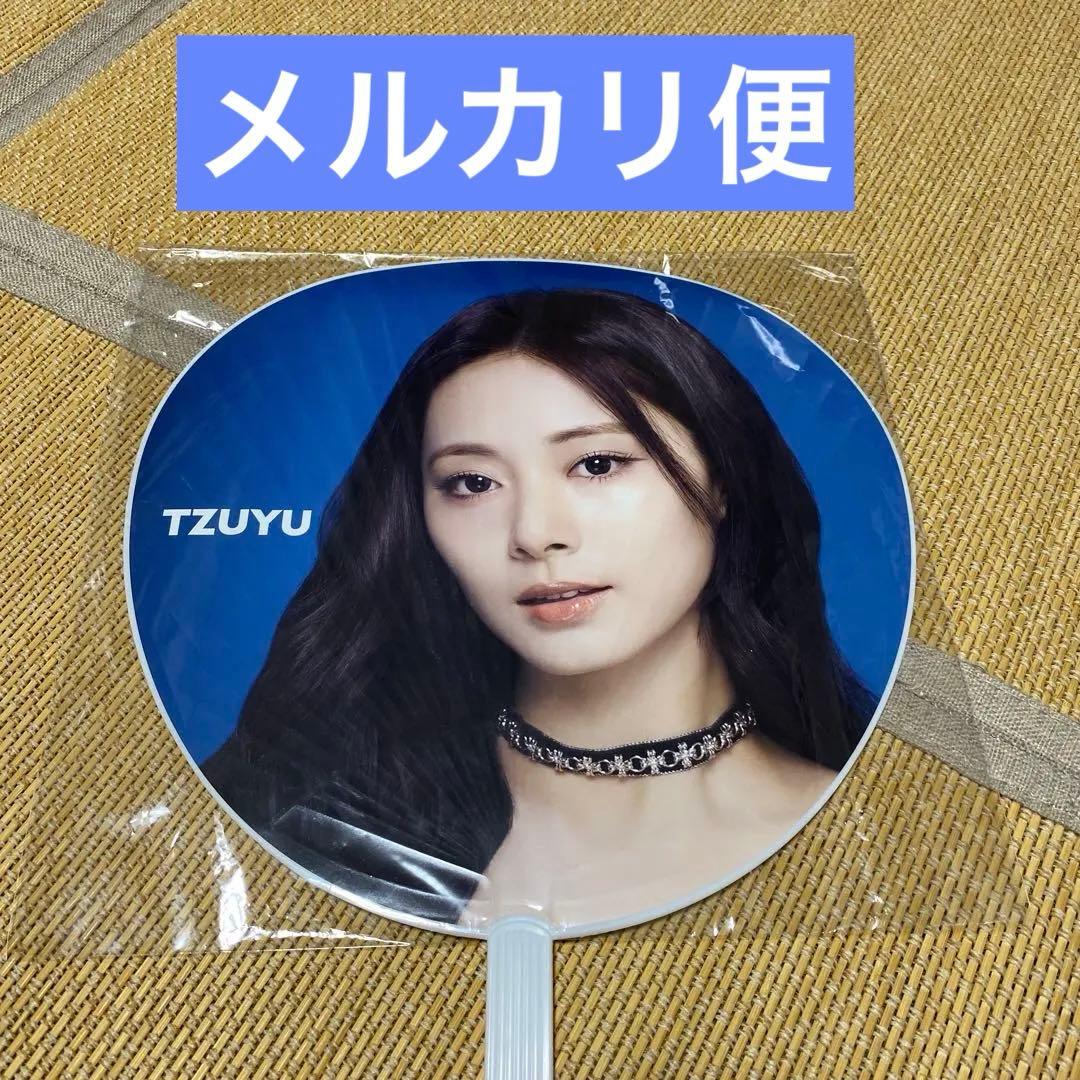 TWICE ツウィ うちわ THIS IS FOR WORLD TOUR - メルカリ