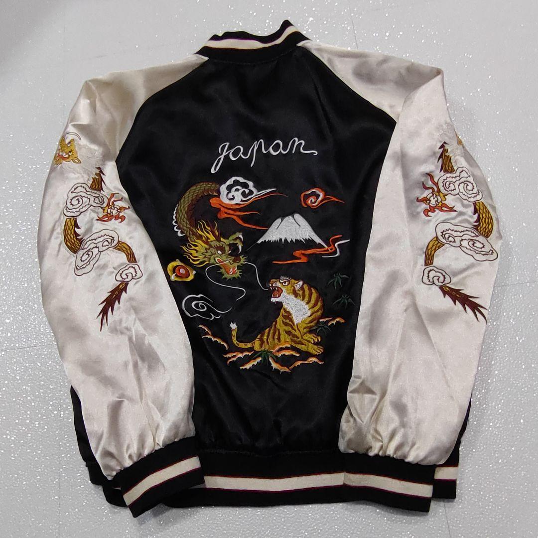 刺繍多数 スカジャン】龍 虎 富士山 両袖 両胸 背中 japan - メルカリ