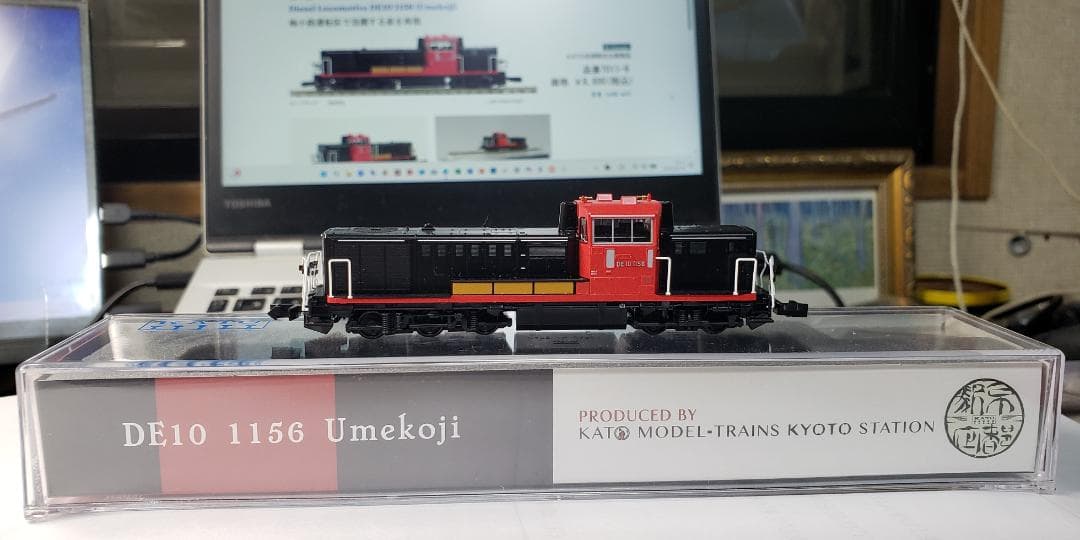 KATO 7011-9 京都駅店限定 DE10 1156 梅小路運転区タイプ - メルカリ