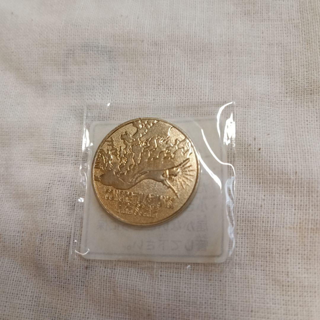 ポケモン スタンプラリー99’ ルギア プレート メダル