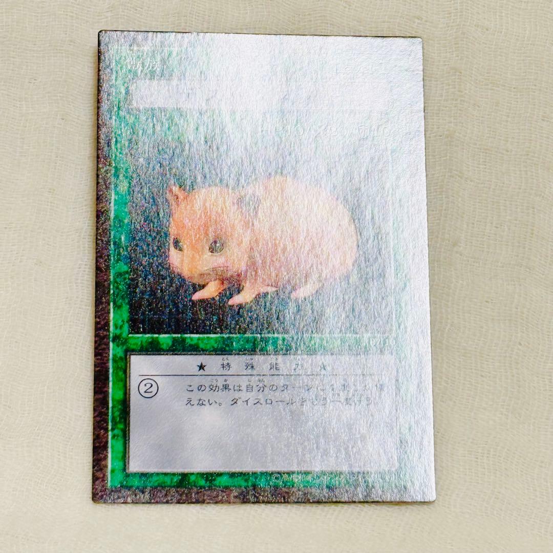 遊戯王 ダンジョンダイスモンスターズ デスハムスター