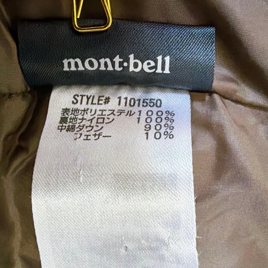 《美品》モンベル トラベルダウンロングコート ブラウン 2way Sサイズ