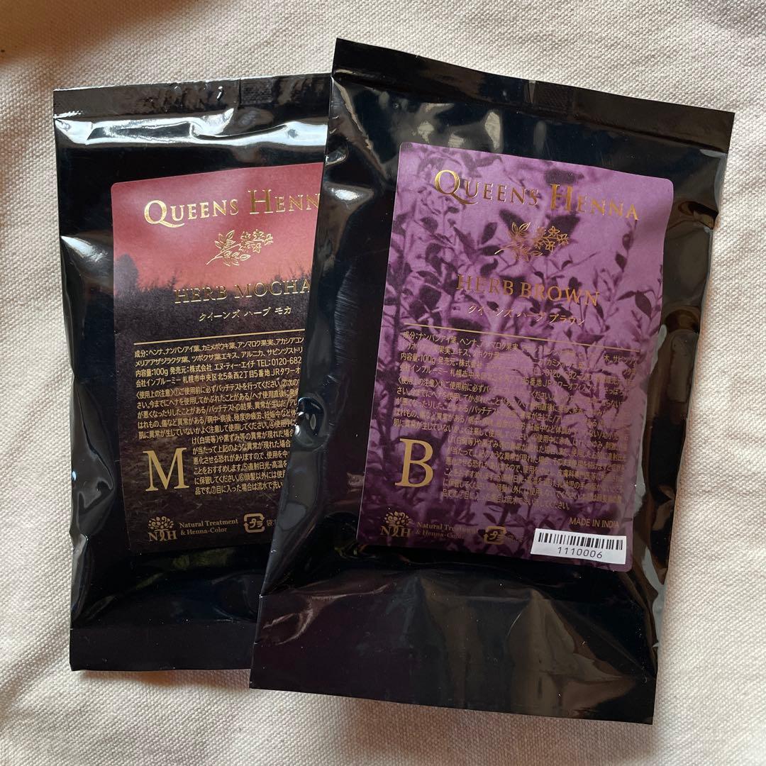 QUEENS HENNA ハーブモカ とハーブブラウン のセット - メルカリ