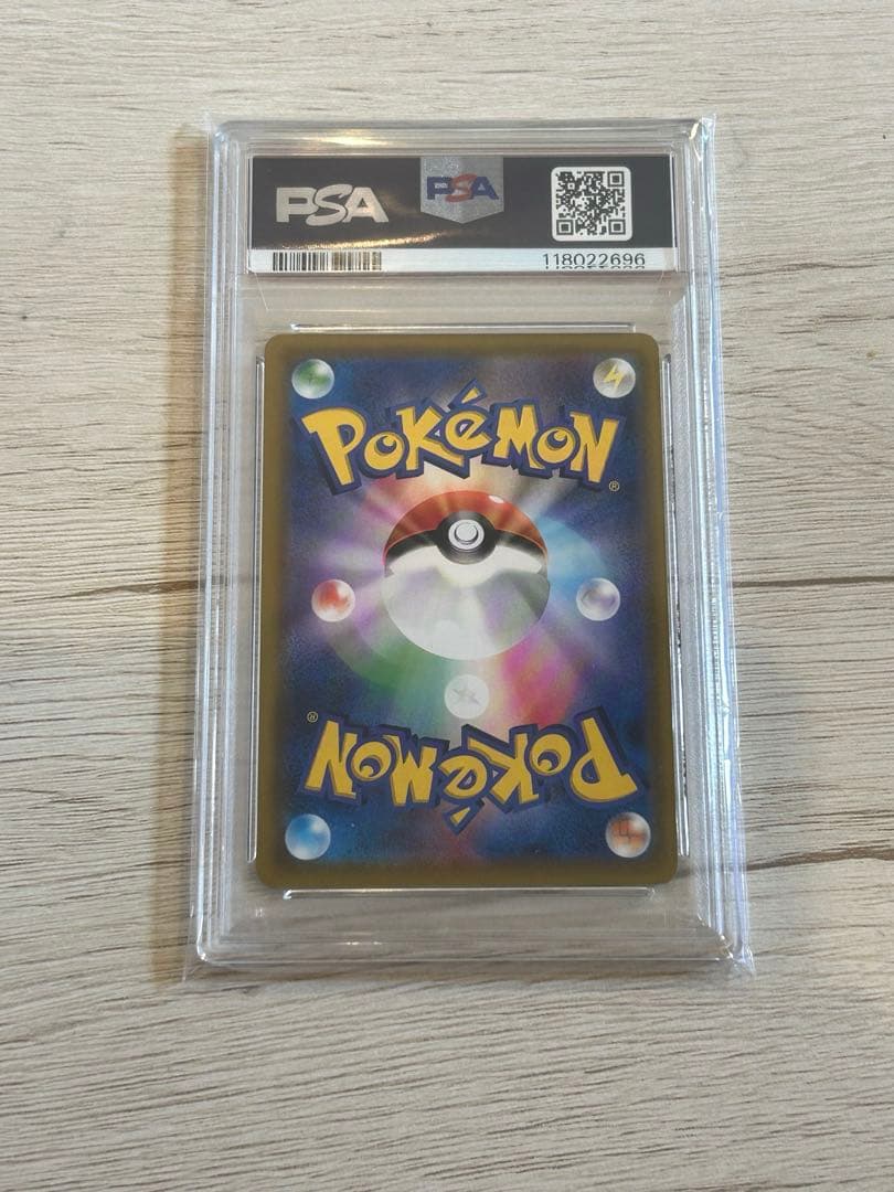 麗*々様 【PSA10】リーリエの全力 sr SR