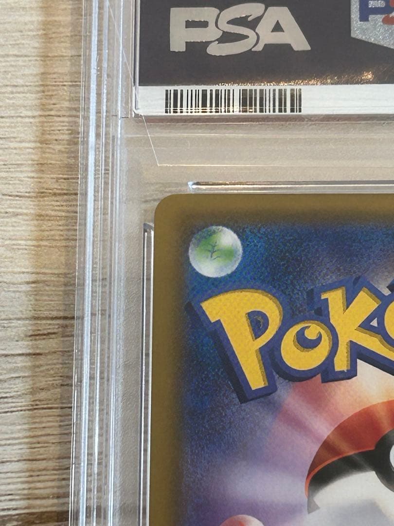 麗*々様 【PSA10】リーリエの全力 sr SR